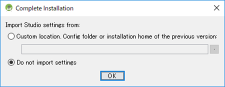Complete Installation 画面