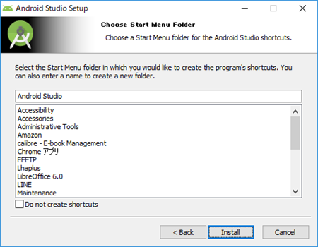 Choose Start Menu Folder 画面