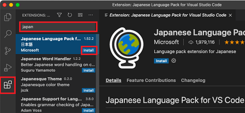 日本語パック検索