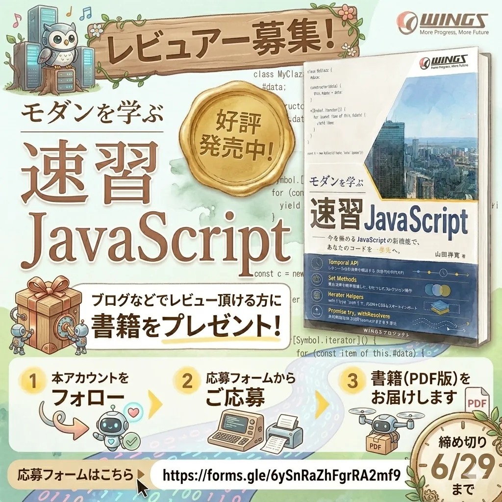 ニュース画像