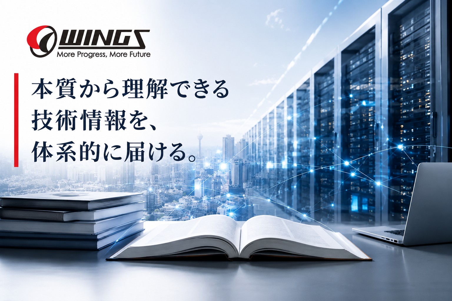 やまだピアノ教室の外観