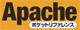 Apacheポケットリファレンス ロゴ