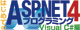 TECHNICAL MASTER  はじめてのASP.NET 4プログラミング  Visual C#編 ロゴ