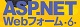 独習ASP.NET Webフォーム 第6版 ロゴ