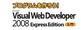 プログラムを作ろう！Microsoft Visual Web Developer 2008 Express Edition入門 ロゴ